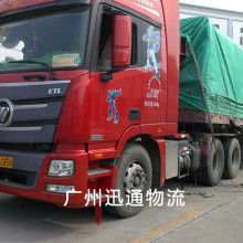 達(dá)州通達(dá)物流運(yùn)輸有限責(zé)任公司 集裝箱道路運(yùn)輸?shù)膶?zhuān)業(yè)領(lǐng)航者