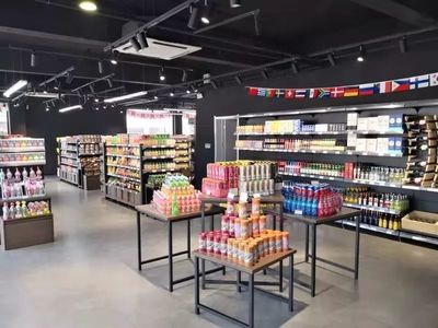 曹金控國貿(mào)集團(tuán)旗下跨境電商實(shí)體店&ldquo;糖度(sweetdu)&rdquo;開業(yè)啦!