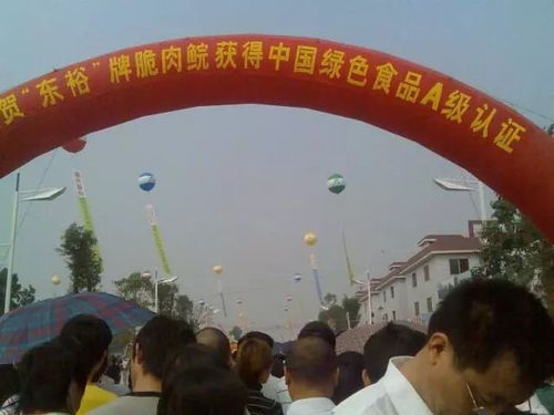 中山跨年式美食文化節(jié)在這里