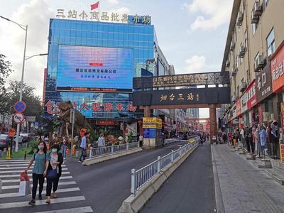 喜訊!國家級市場采購貿易方式試點落戶三站