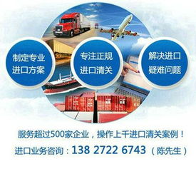 臺灣進口茶葉深圳進口報關流程