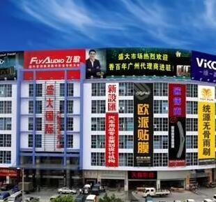 全國最大汽配城批發市場(中國十大汽配批發市場在哪里)