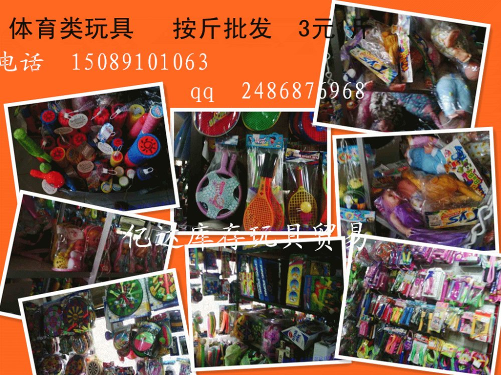 偉玩具廠招聘信息|長(zhǎng)大的玩具答案|群興玩具的2014年報(bào)-廣州萬(wàn)富家電器維修