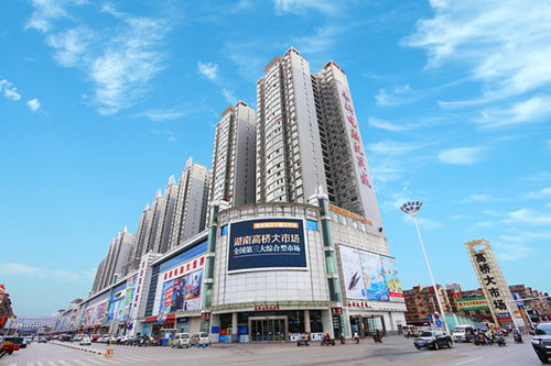 現(xiàn)代商貿(mào)城